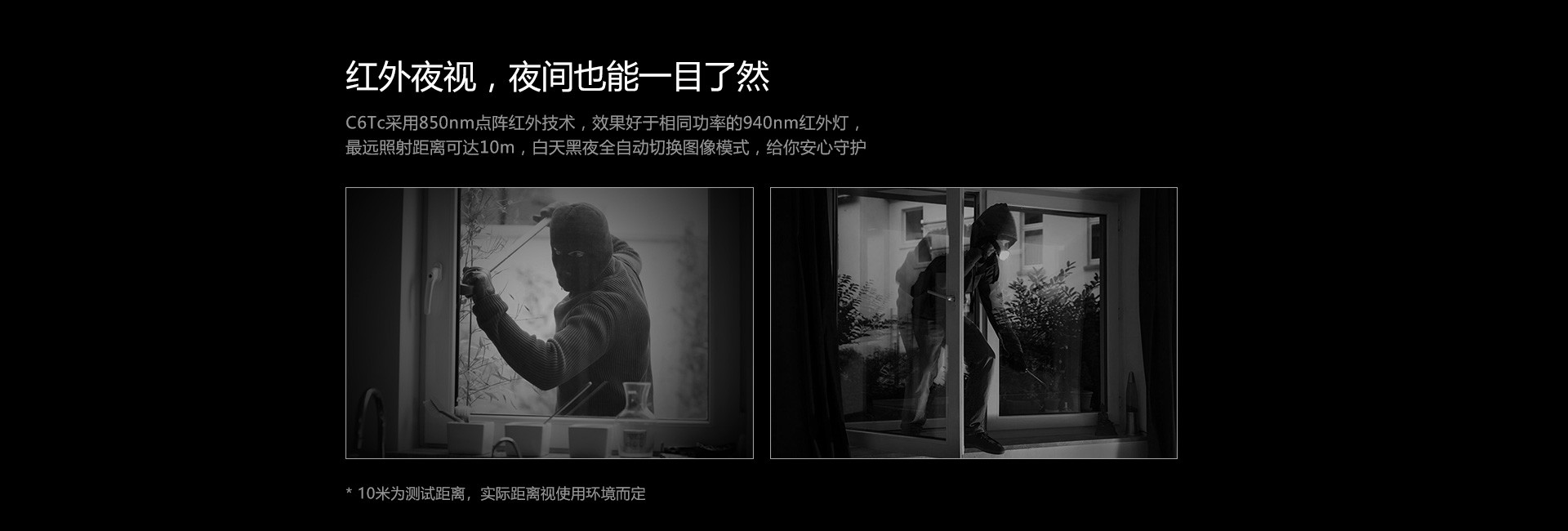 螢石C6TC監(jiān)控攝像頭 螢石C6TC監(jiān)控攝像頭