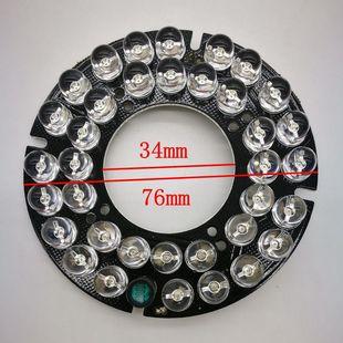 監控攝像頭紅外補光燈 監控攝像頭紅外補光燈