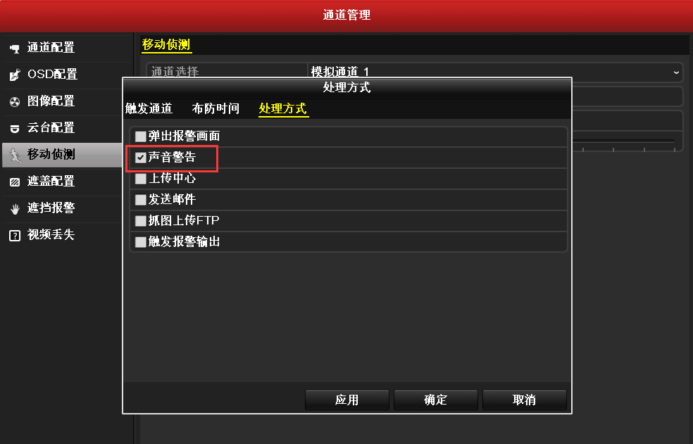硬盤錄像機 成都監(jiān)控安裝 硬盤錄像機 成都監(jiān)控安裝
