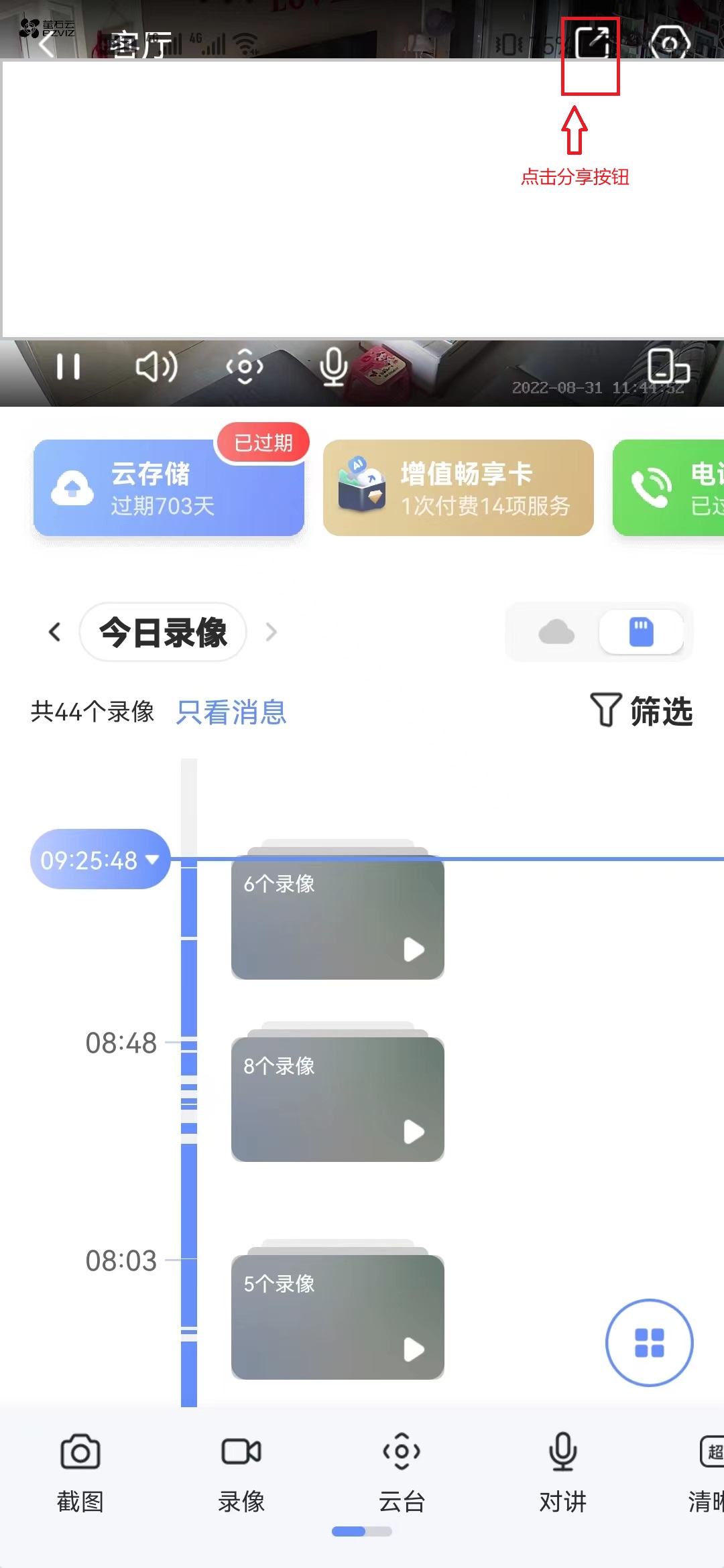 監(jiān)控?cái)z像頭 監(jiān)控?cái)z像頭安裝 監(jiān)控?cái)z像頭 監(jiān)控?cái)z像頭安裝