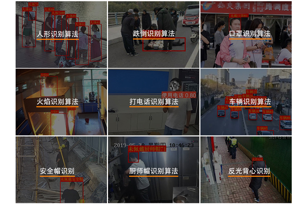 智能煙火識(shí)別算法 火焰識(shí)別監(jiān)控系統(tǒng) 智能煙火識(shí)別算法 火焰識(shí)別監(jiān)控系統(tǒng)