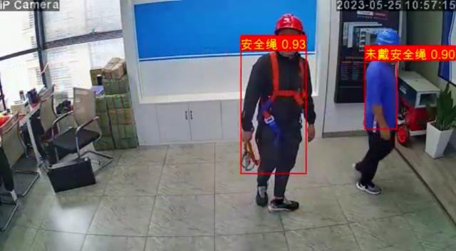 安全帶/安全繩識(shí)別 安全帶/安全繩識(shí)別